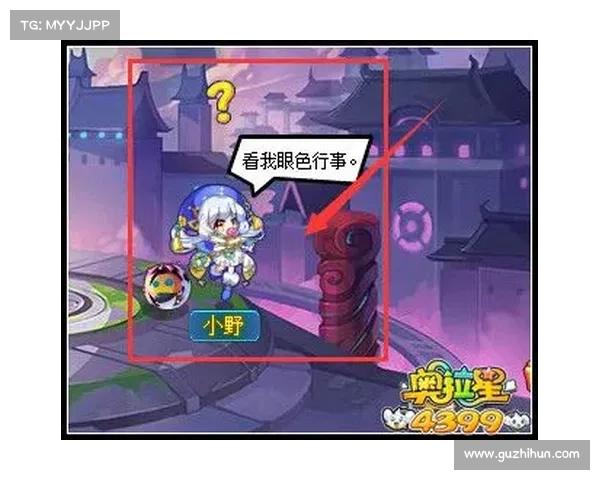 冒险启程:破晓黎明之光 冒险启程:破晓黎明之光