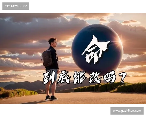 如何在宿命对决中战胜强敌掌控命运走向的关键策略与技巧 如何在宿命对决中战胜强敌掌控命运走向的关键策略与技巧