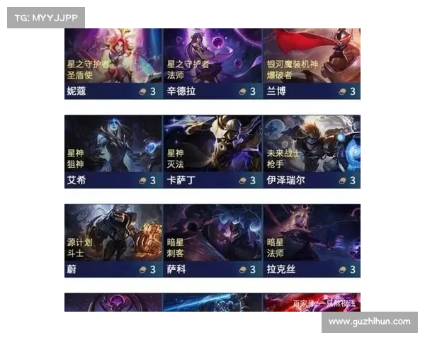 云顶之弈S3赛季最强阵容推荐与玩法技巧全解析 云顶之弈S3赛季最强阵容推荐与玩法技巧全解析