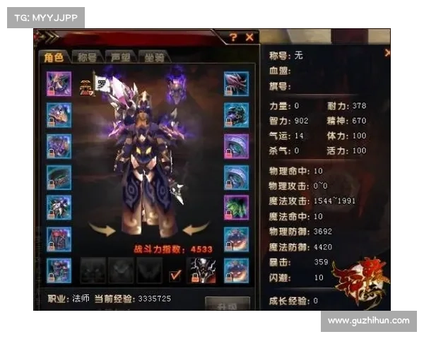 如何根据个人游戏风格选择轩辕传奇中最适合的职业 如何根据个人游戏风格选择轩辕传奇中最适合的职业