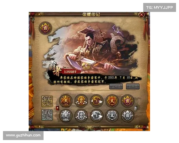 御龙在天五大功勋荣耀提升技巧与方法解析助你快速成长 御龙在天五大功勋荣耀提升技巧与方法解析助你快速成长