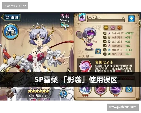 梦幻模拟战4玩家常见五大误区解析与应对策略详解 梦幻模拟战4玩家常见五大误区解析与应对策略详解