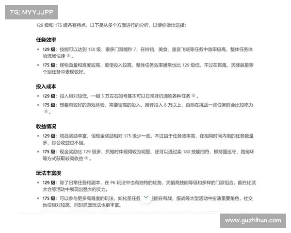 梦幻西游宝宝快速练级终极攻略 完美提升经验获取效率的方法与技巧
